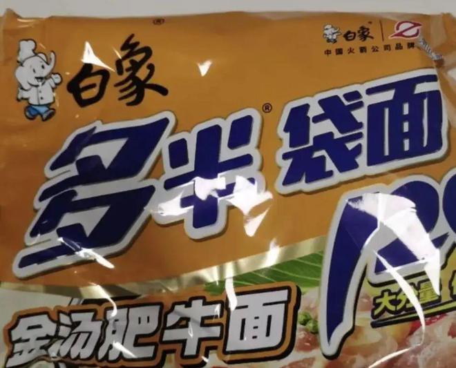 多半 袋面，壹号土 猪肉...食品业的文字游戏好笑疯了