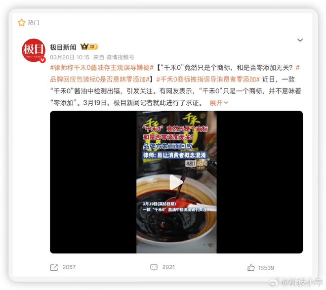 多半 袋面，壹号土 猪肉...食品业的文字游戏好笑疯了