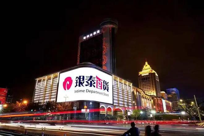 最新！中国购物中心10强：万达广场513家，吾悦第3，银泰第9！