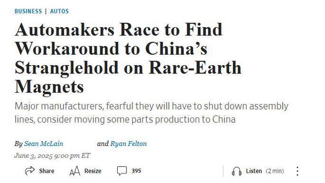 中国稀土管控：除非不可逆，否则不放松！
