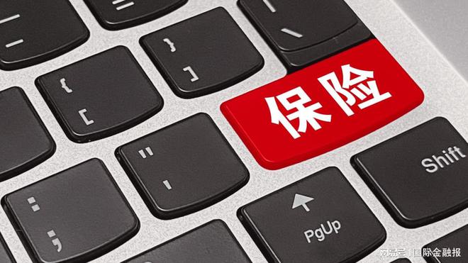 AI生成内容侵权怎么办？保险业进军这一领域