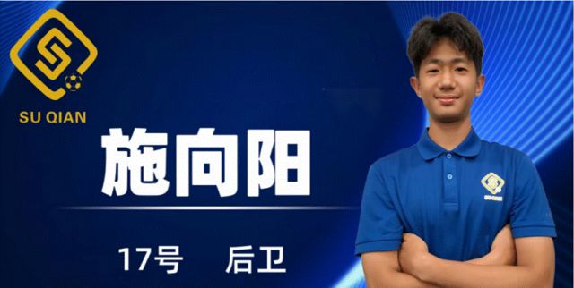 苏超这样搞我看就很好