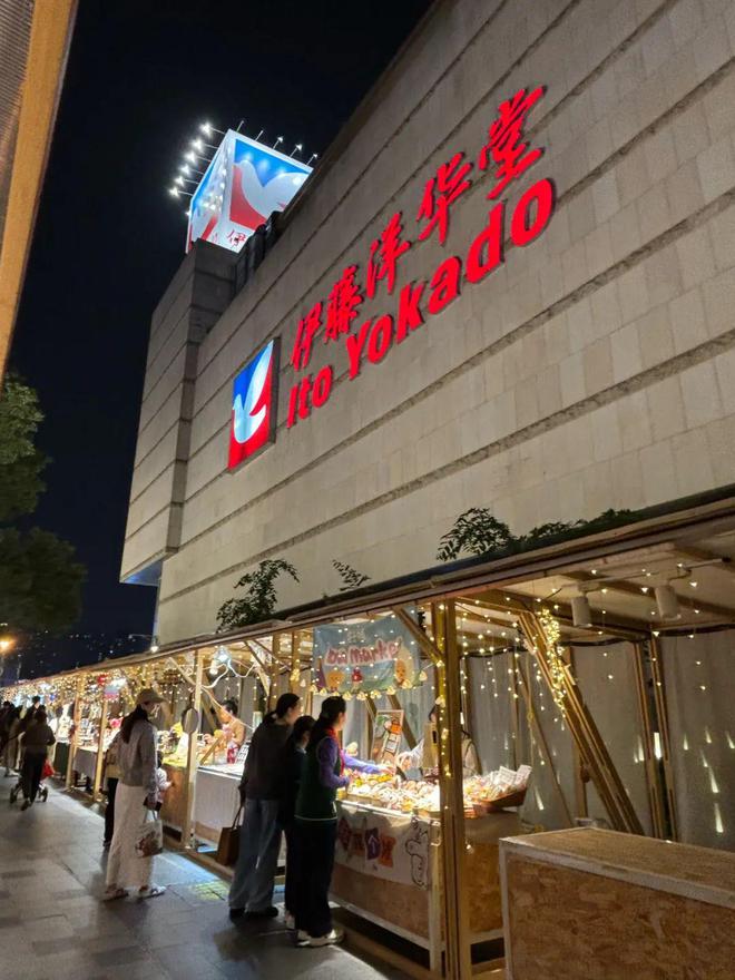 成都伊藤再关店，“富人”争夺战白热化