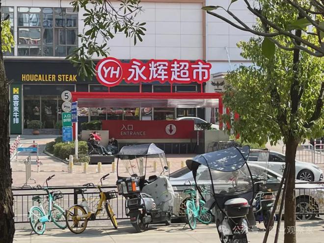 独家 | 大润发佘咸平任永辉CMO，接黄林位