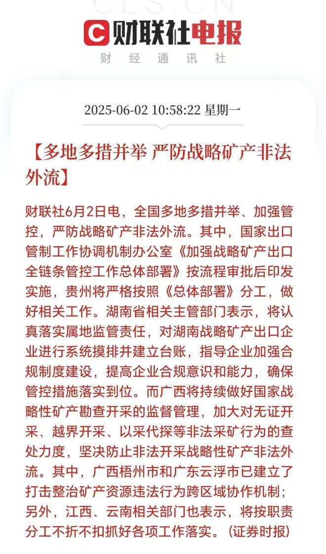 吵架，跌了……