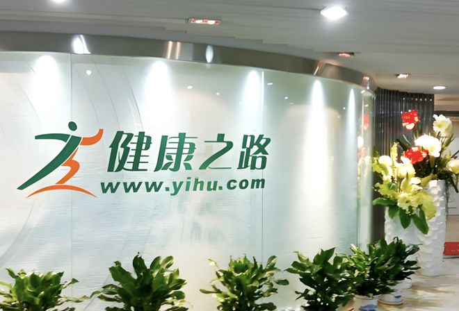 健康之路，难撑440亿估值