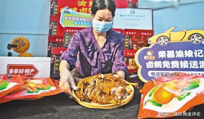 烧掉一半净利润，拼多多想培育怎样的“生态”？