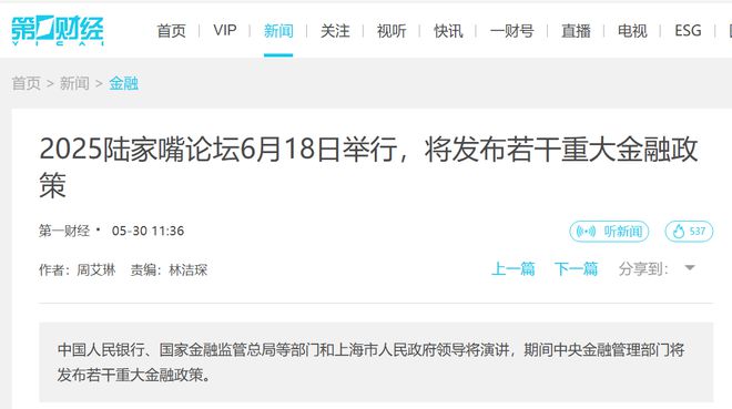 5000亿人民币新型融资政策工具投向新基建，会引发大规模热潮吗？