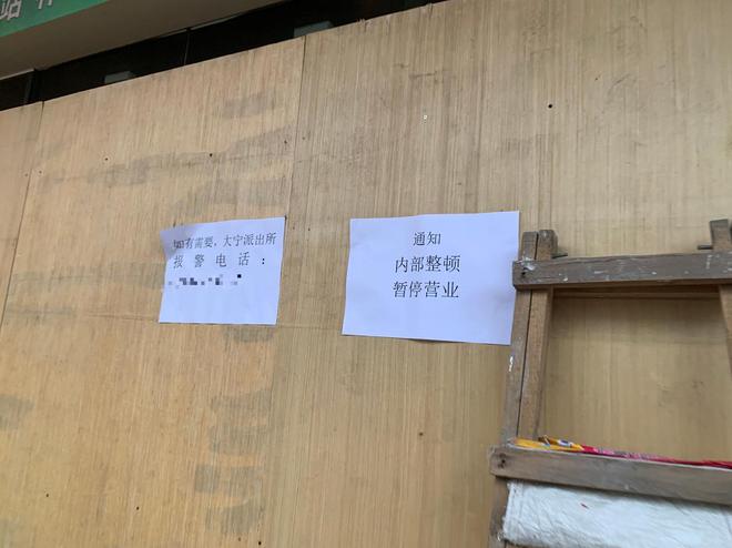每经实探｜网红家装企业“住范儿”上海总部人去楼空，放假前每天上百人讨债，有供应商被欠几百万元