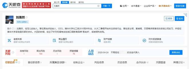 每经实探｜网红家装企业“住范儿”上海总部人去楼空，放假前每天上百人讨债，有供应商被欠几百万元
