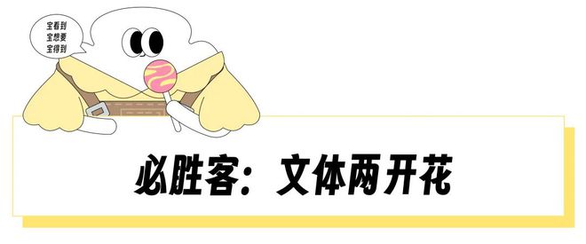 “年纪轻轻全款拿下肯德基相机和麦当劳跑车”，餐饮巨头们咋哄得打工人疯抢儿童餐？