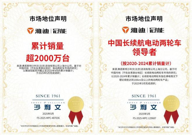 全维度突破！雅迪冠能S长续航进化背后的硬科技逻辑