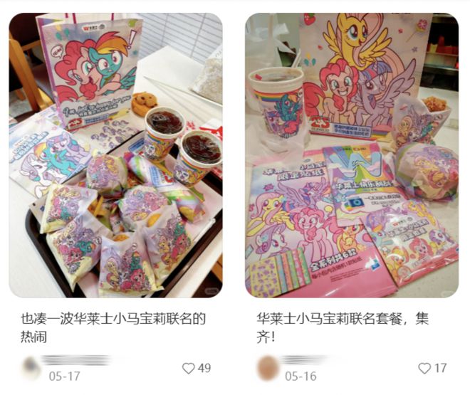 “年纪轻轻全款拿下肯德基相机和麦当劳跑车”，餐饮巨头们咋哄得打工人疯抢儿童餐？