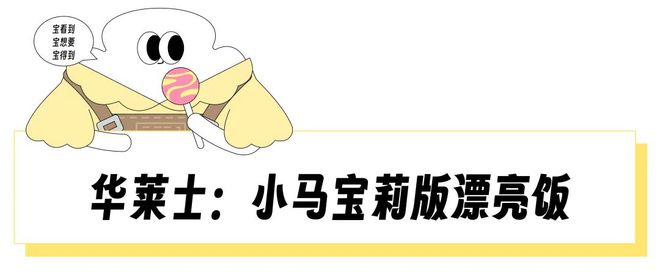 “年纪轻轻全款拿下肯德基相机和麦当劳跑车”，餐饮巨头们咋哄得打工人疯抢儿童餐？