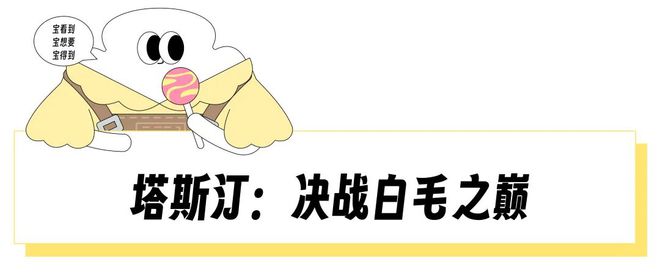 “年纪轻轻全款拿下肯德基相机和麦当劳跑车”，餐饮巨头们咋哄得打工人疯抢儿童餐？