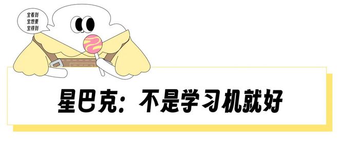 “年纪轻轻全款拿下肯德基相机和麦当劳跑车”，餐饮巨头们咋哄得打工人疯抢儿童餐？