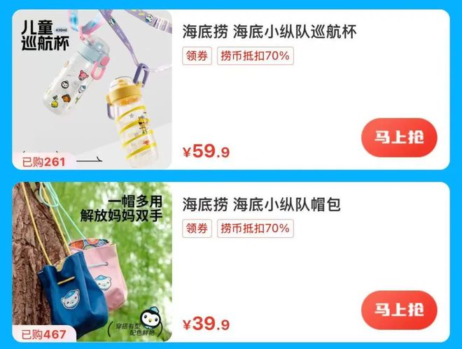 “年纪轻轻全款拿下肯德基相机和麦当劳跑车”，餐饮巨头们咋哄得打工人疯抢儿童餐？
