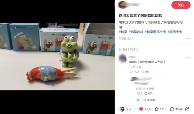 “年纪轻轻全款拿下肯德基相机和麦当劳跑车”，餐饮巨头们咋哄得打工人疯抢儿童餐？