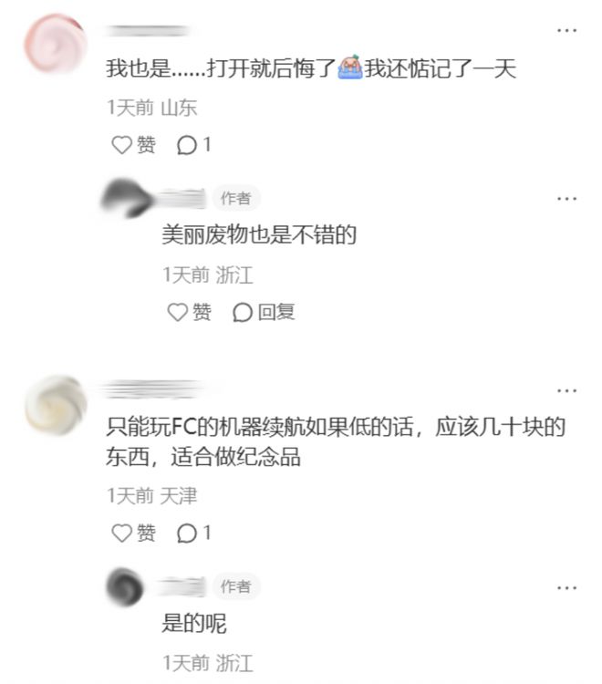 “年纪轻轻全款拿下肯德基相机和麦当劳跑车”，餐饮巨头们咋哄得打工人疯抢儿童餐？