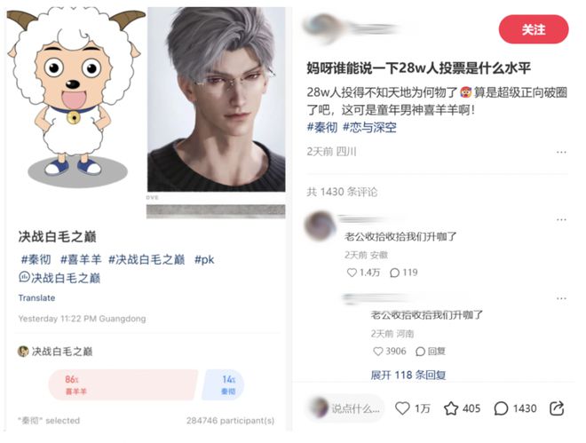 “年纪轻轻全款拿下肯德基相机和麦当劳跑车”，餐饮巨头们咋哄得打工人疯抢儿童餐？