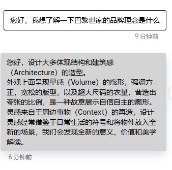 “奇葩”奢侈品更出圈？但二奢市场更认经典款