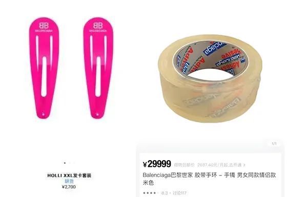 “奇葩”奢侈品更出圈？但二奢市场更认经典款