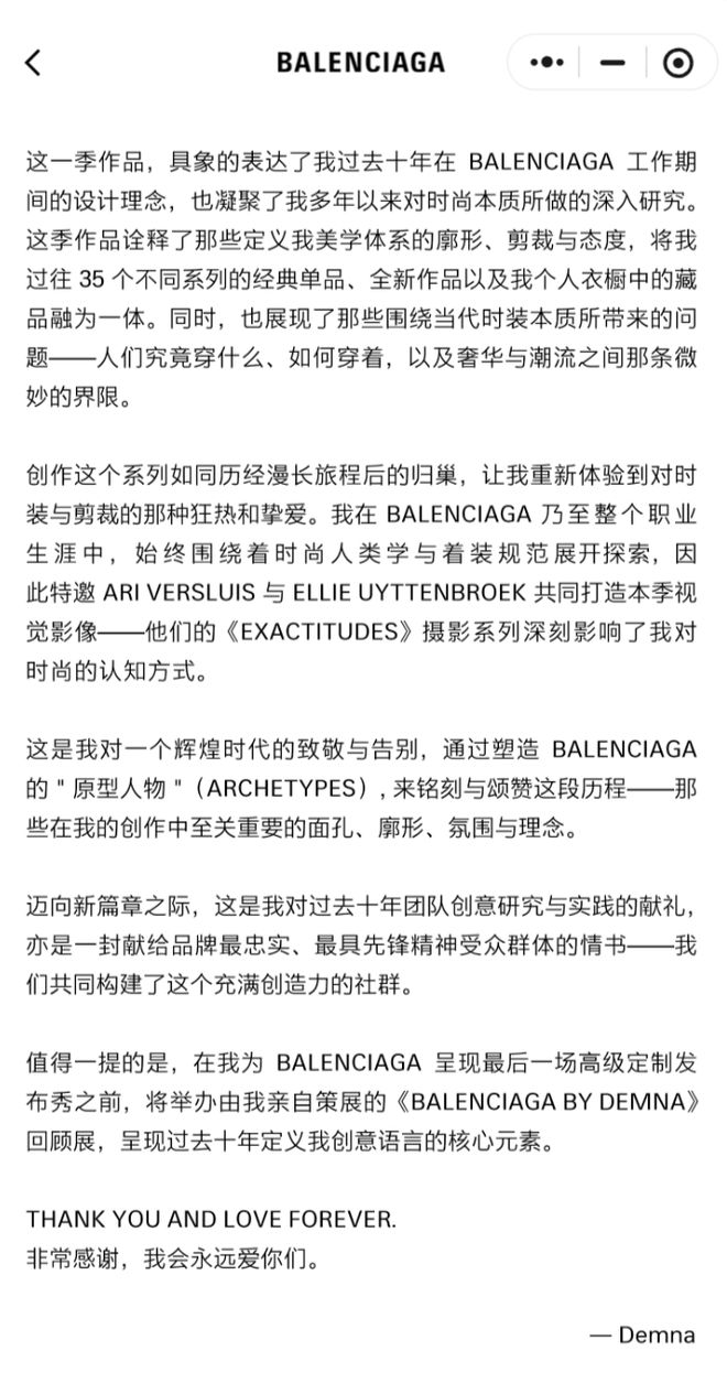 “奇葩”奢侈品更出圈？但二奢市场更认经典款