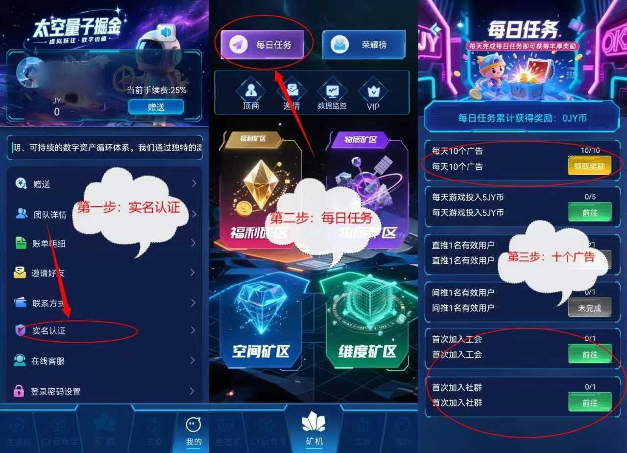三维纪元首码，每日产1个，3米1个，复投10后全出