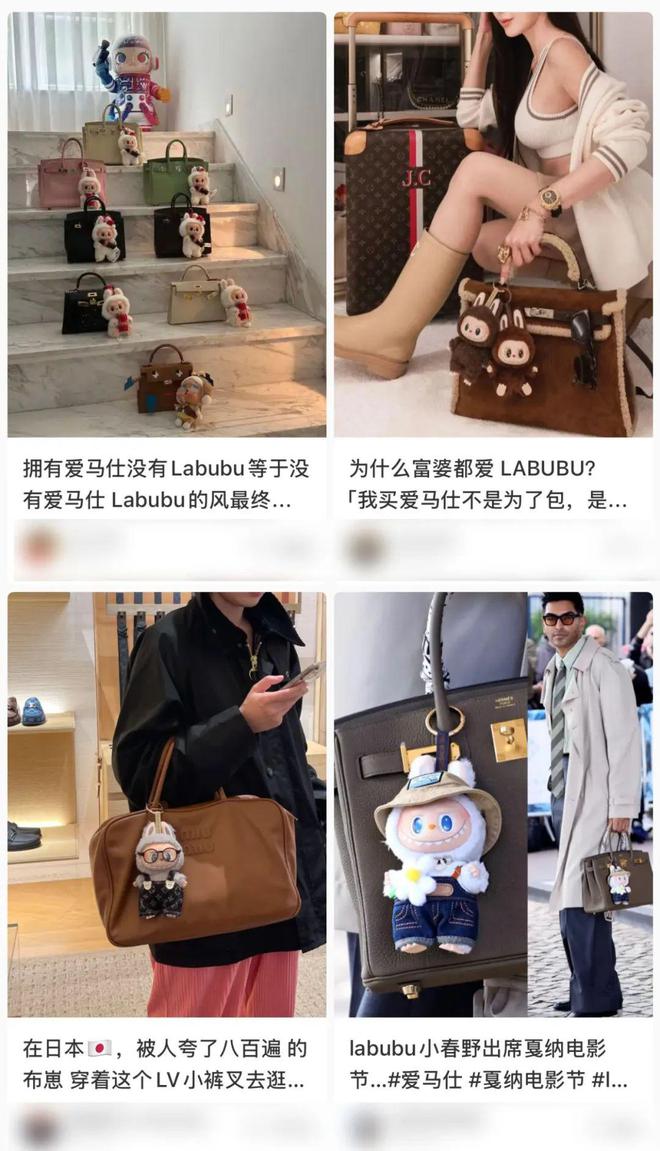 月入5万的富婆：黄金再见，抢LABUBU去了