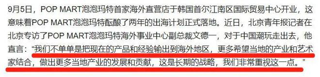 月入5万的富婆：黄金再见，抢LABUBU去了