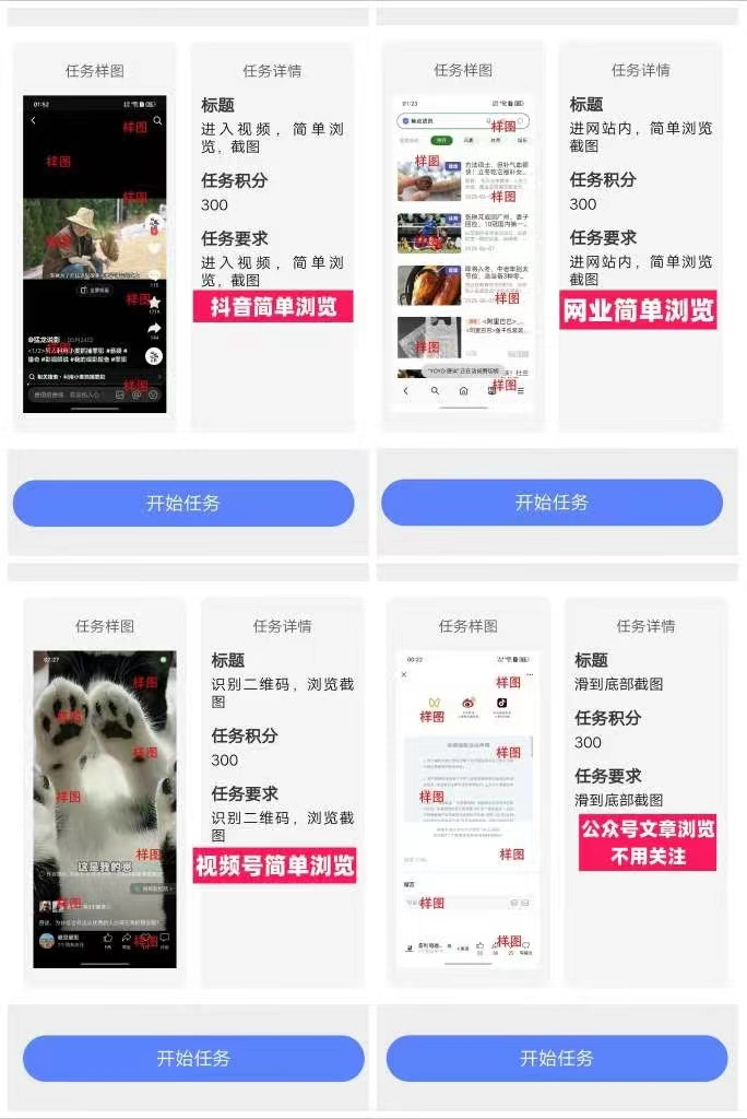新出(六六賺)，零撸一天保底9元起