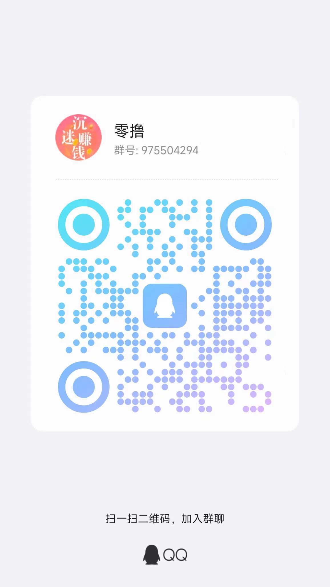 新出(六六賺)，零撸一天保底9元起