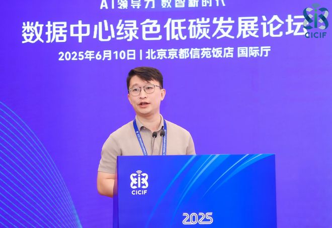 中恒电气IDC BD总经理李善策：引领AIDC直流800V产品新趋势