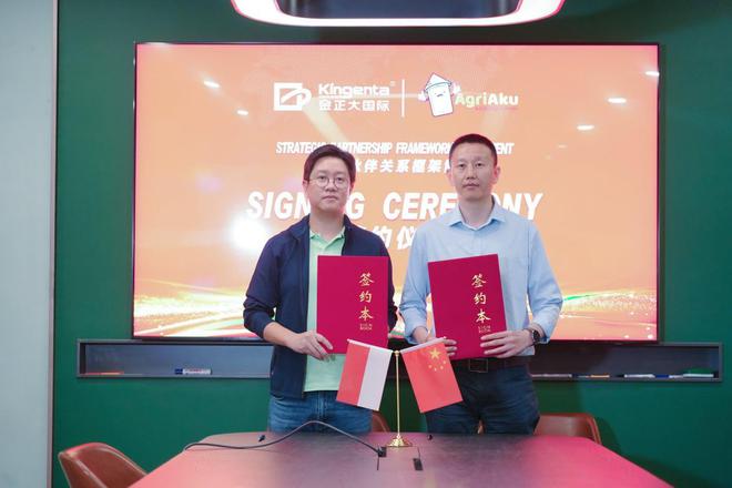 金正大缓控释肥技术出海 中国“膜”法闪耀联合国粮农组织GSP大会