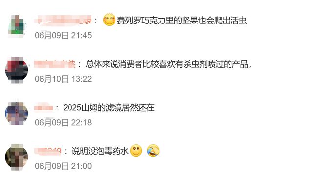 突发，山姆又出事！