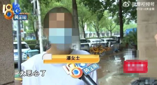 突发，山姆又出事！