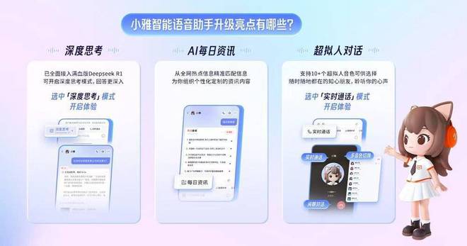 一场并购，打开了声音行业的想象力