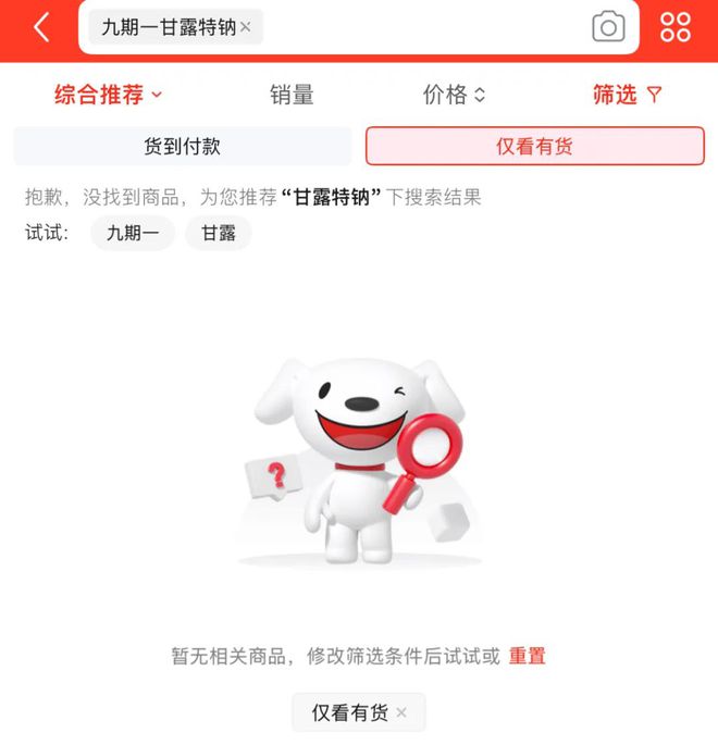 超9300名患者求药！国产阿尔茨海默病“神药”突停产