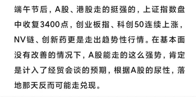 A股跳水原因找到了！谁在砸盘？超过4000家下跌，海光信息复牌高开低走