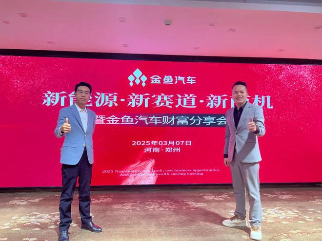 调查|无商标、无备案、海马汽车否认合作，金鱼汽车什么来头？