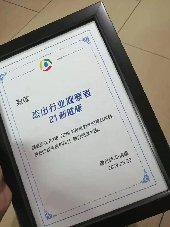 一个财经媒体人的半步转型
