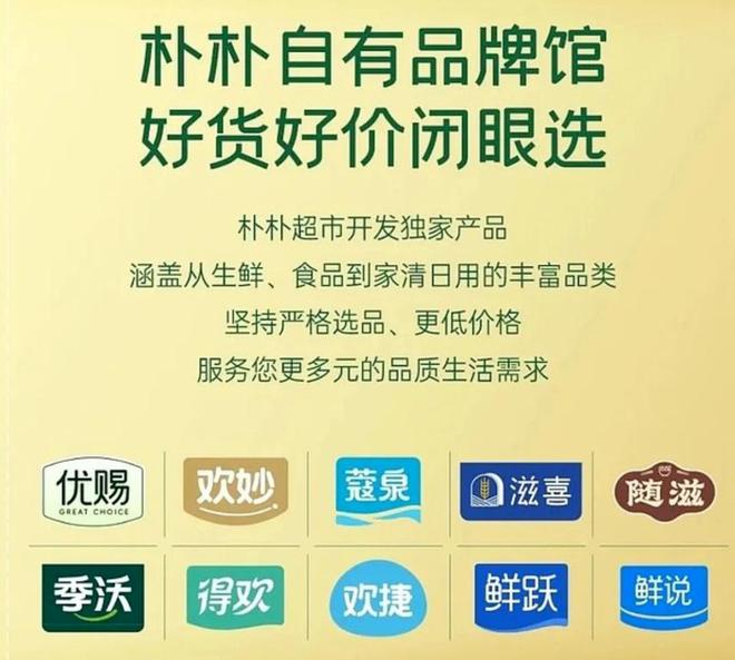 福建生鲜之王，狂飙300亿