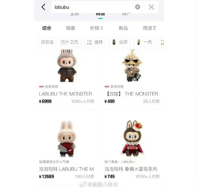 1个公仔108万！河南首富，从许家印到泡泡玛特王宁