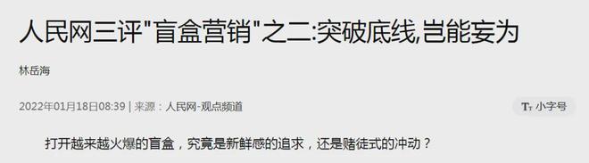 1个公仔108万！河南首富，从许家印到泡泡玛特王宁