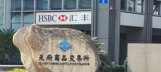 汇丰银行关闭成都一支行，紧邻锦江宾馆，今年国内已关7家