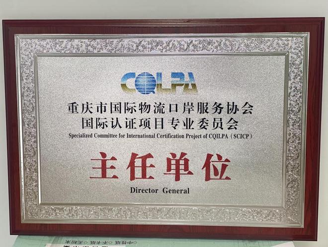 新能源+机器人仓库！立盟重庆ESG实践如何卡位“双碳”与AI浪潮？