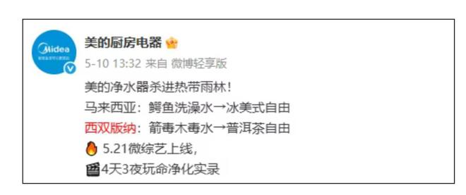 一边离谱宣传一边大规模召回，美的海外市场怎么了？