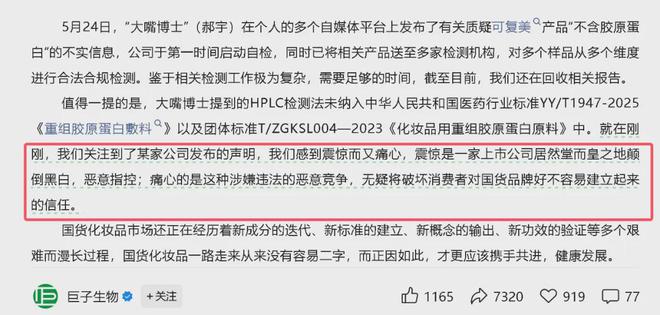 300亿灰飞烟灭！无比暴利的行业，巨头内斗了