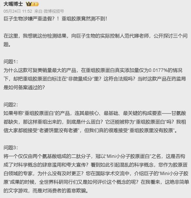 300亿灰飞烟灭！无比暴利的行业，巨头内斗了