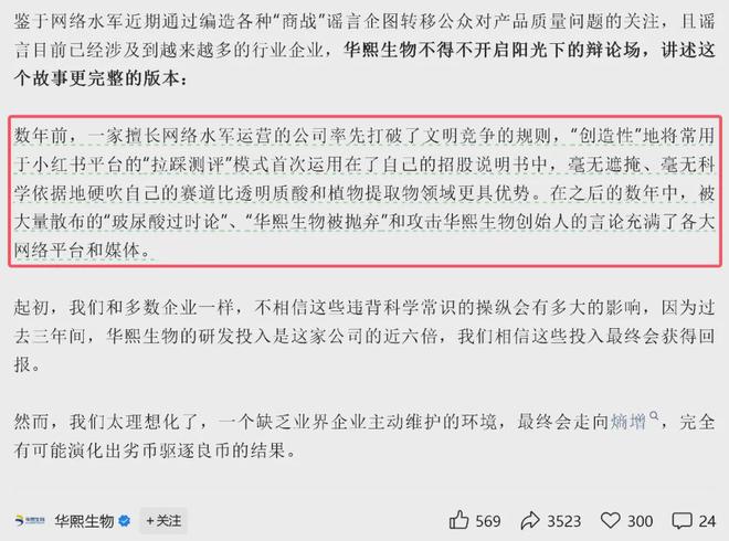 300亿灰飞烟灭！无比暴利的行业，巨头内斗了